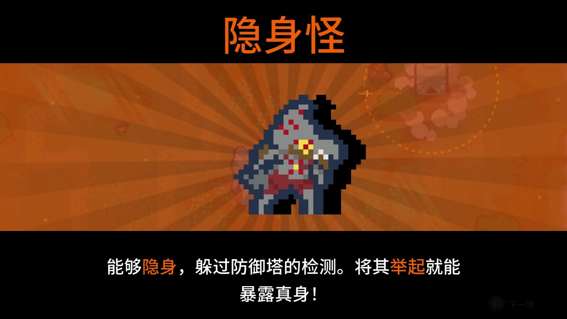 八方体育官方入口网站云游戏版游戏界面