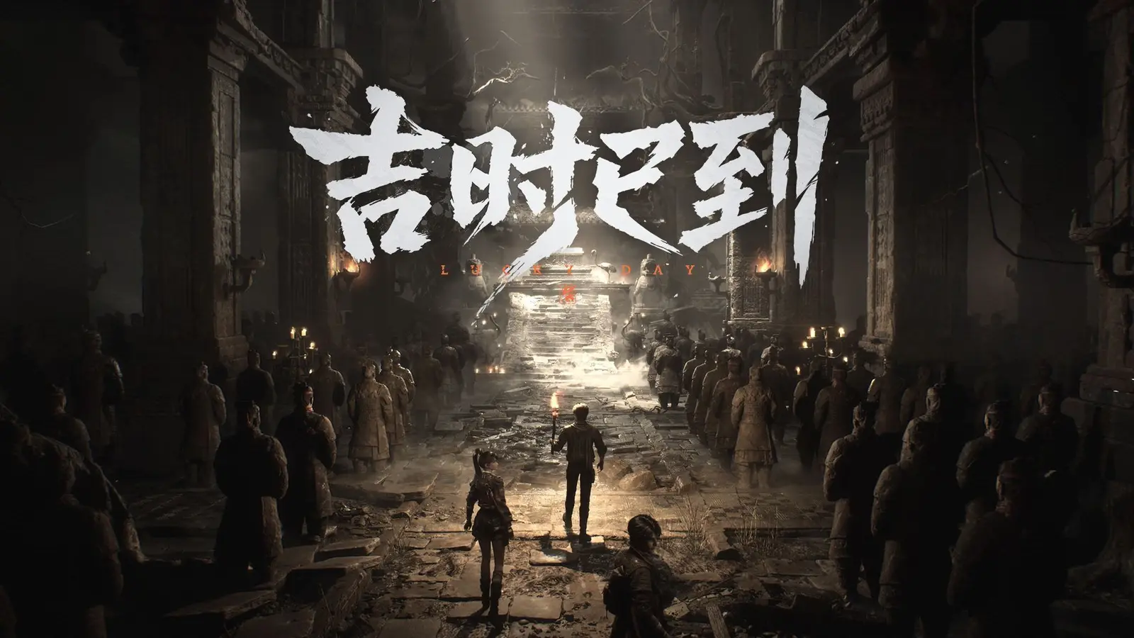 上海烛龙公布合作遗迹探险游戏《吉时已到》首支预告片