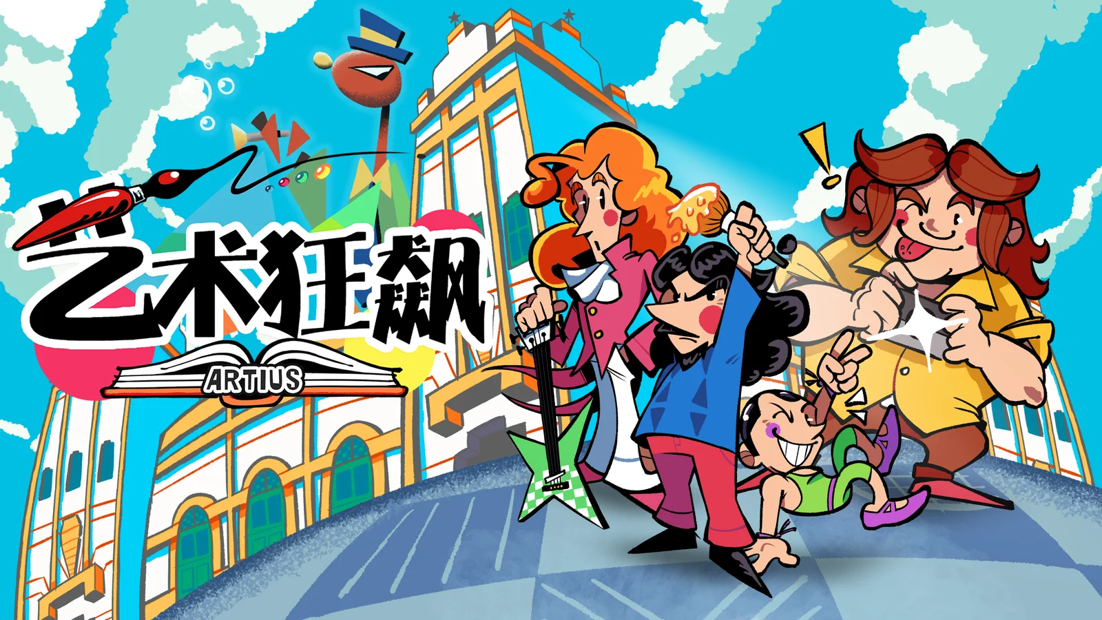 快节奏2D平台游戏《艺术狂飙》首次公布试玩版！