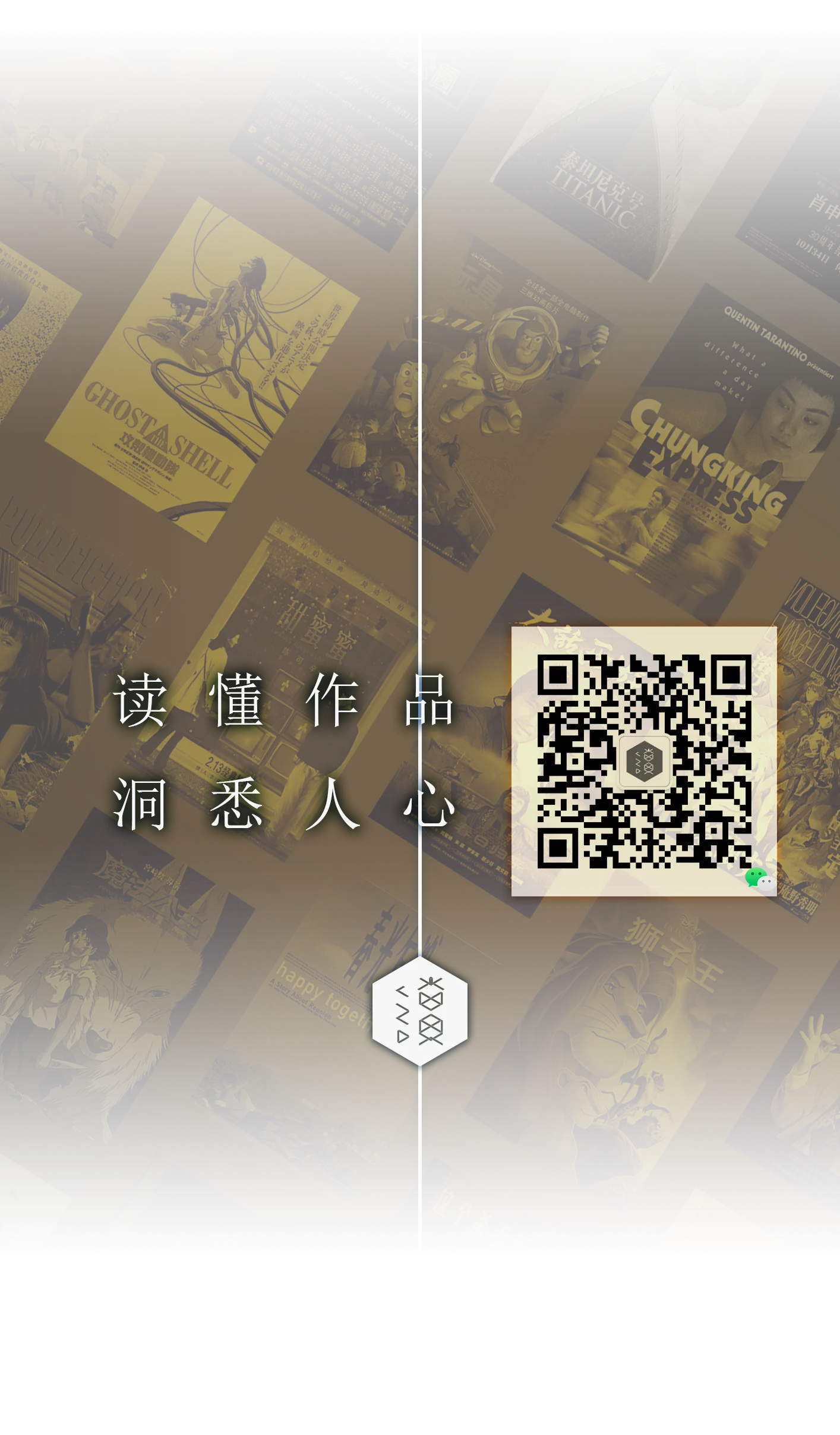 微信公众号（内容全，无删节）
