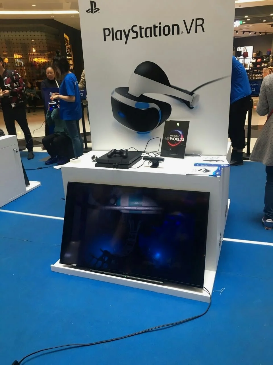 VR World