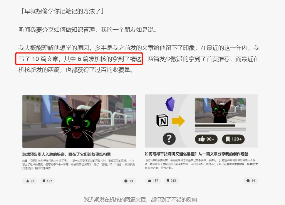 用数字量化几篇被精选
