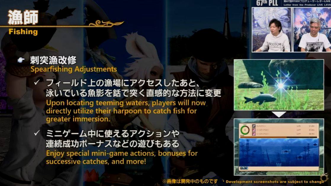 6 0无奈延期 最终幻想14 第67回制作人来信情报汇总 机核gcores