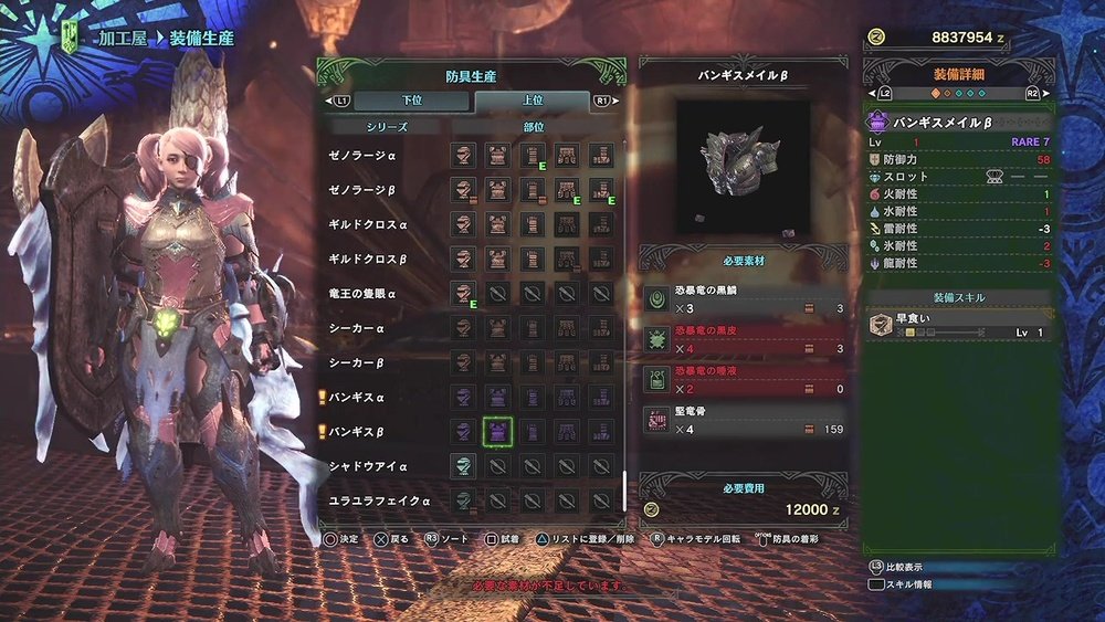 恐暴龙登场 怪物猎人世界 恐暴龙全武器 防具展示 机核gcores