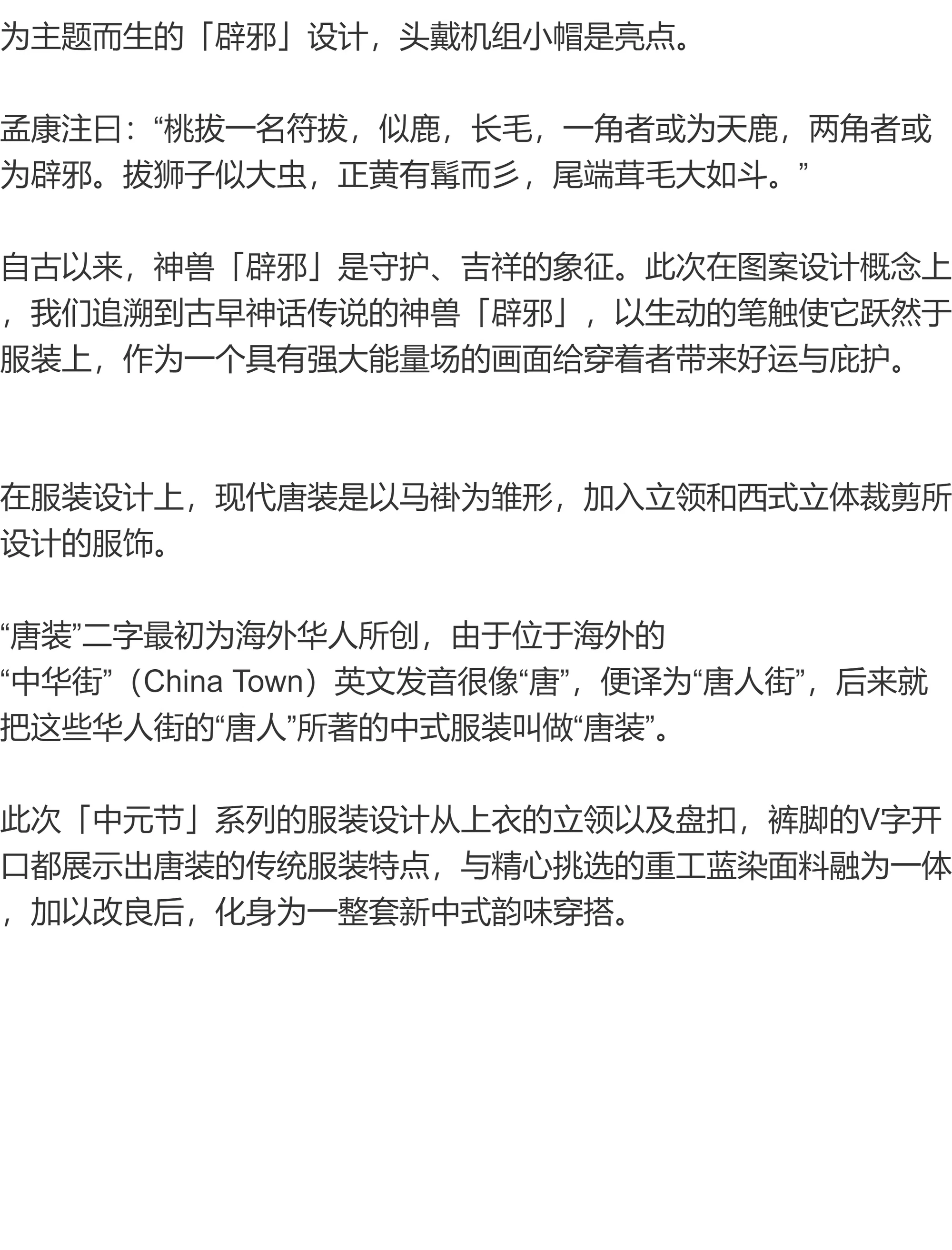 介绍图片