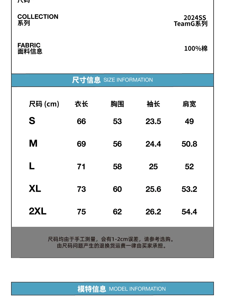 介绍图片