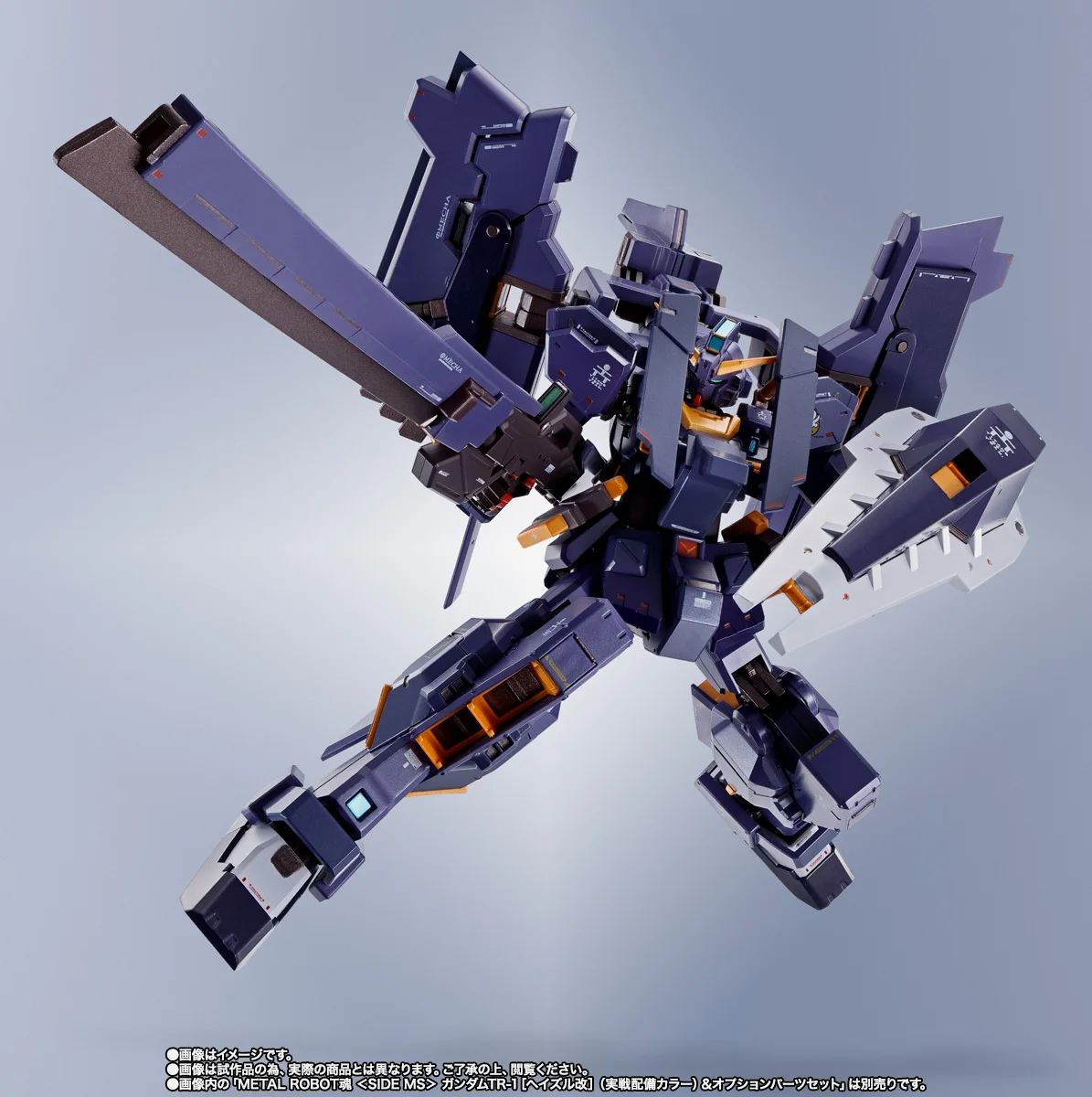 TR-1另售