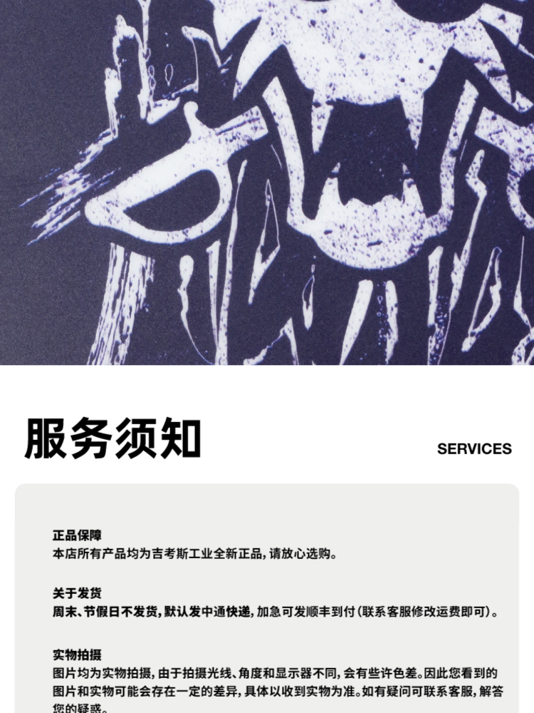 澳门百老汇卖什么的游戏截图4