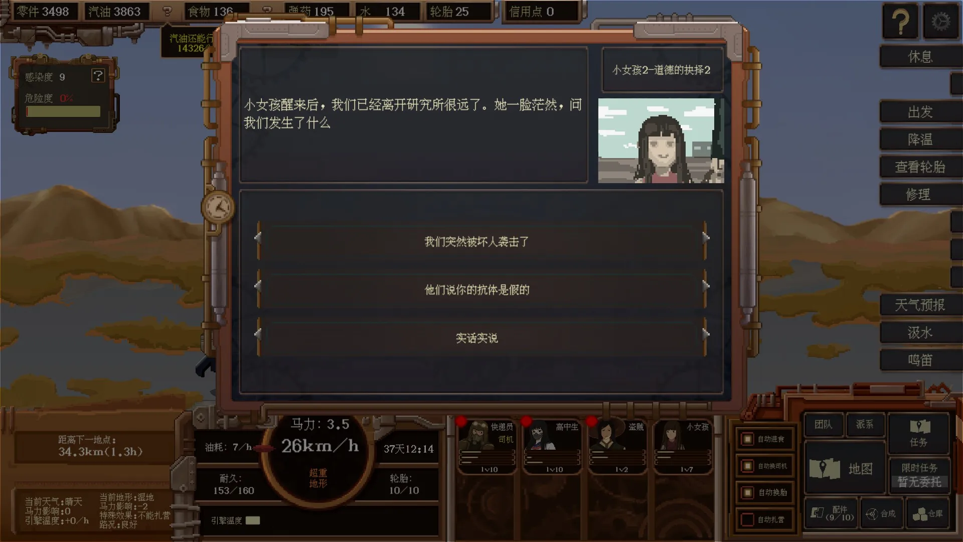 我也要打高尔夫