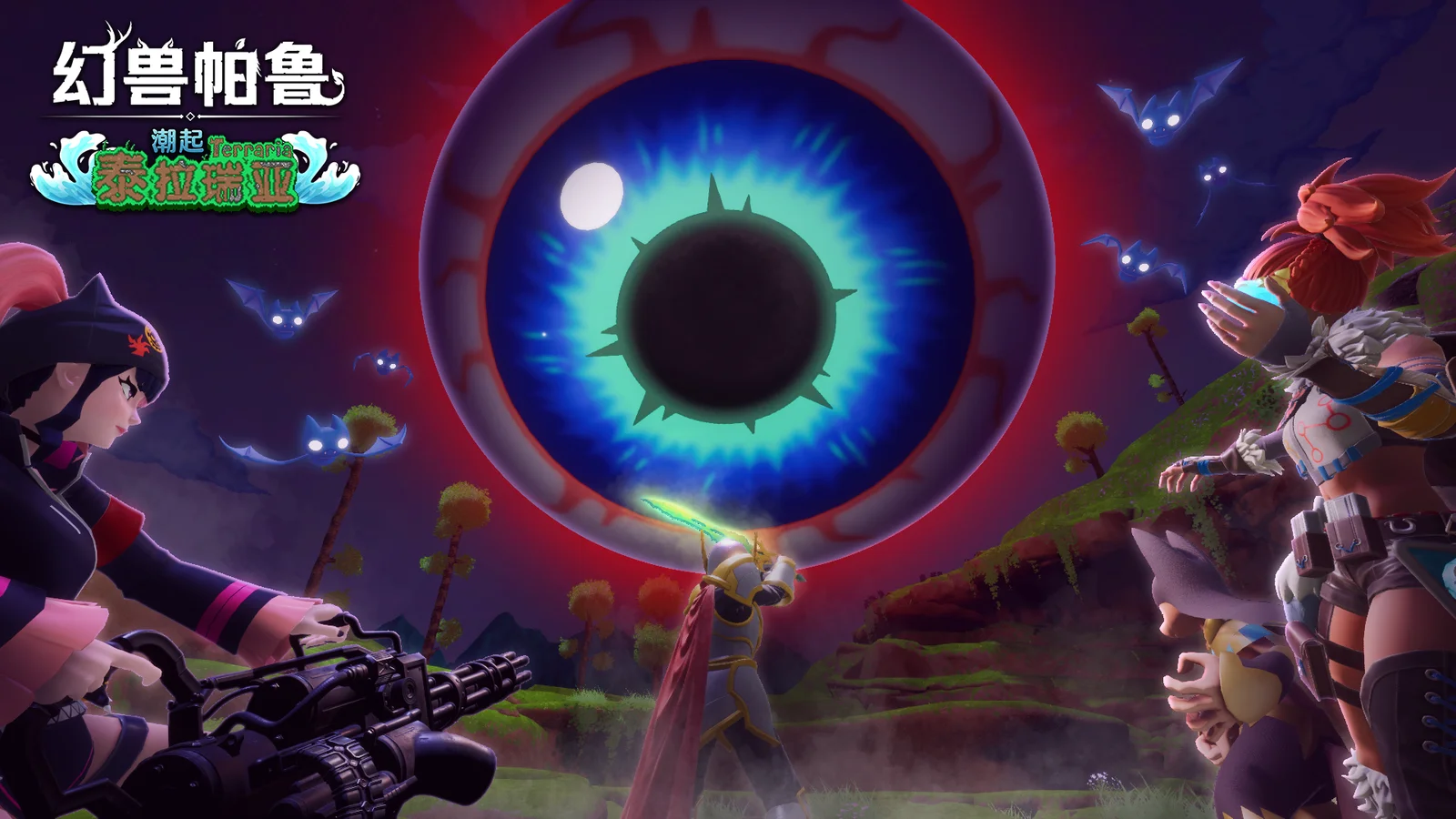 《幻兽帕鲁 / Palworld：潮起泰拉瑞亚》大型更新将于夏季上线！