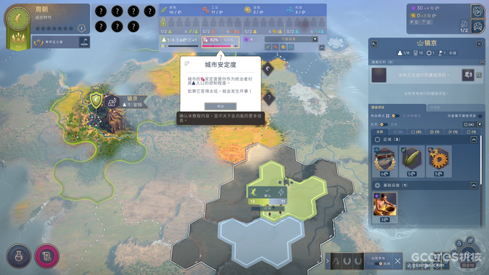 《HUMANKIND》简评:文明的赞歌的图片 《HUMANKIND》简评:文明的赞歌
