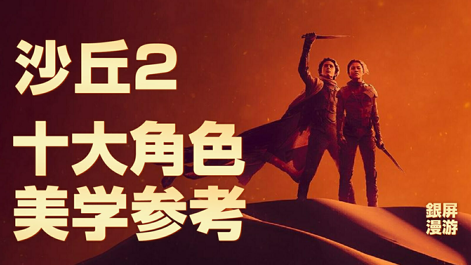 应用截图1