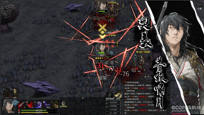 张辽全新奥义:苍狼啸月