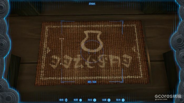 解读《王国之泪》的海利亚文字 解读《王国之泪》的海利亚文字