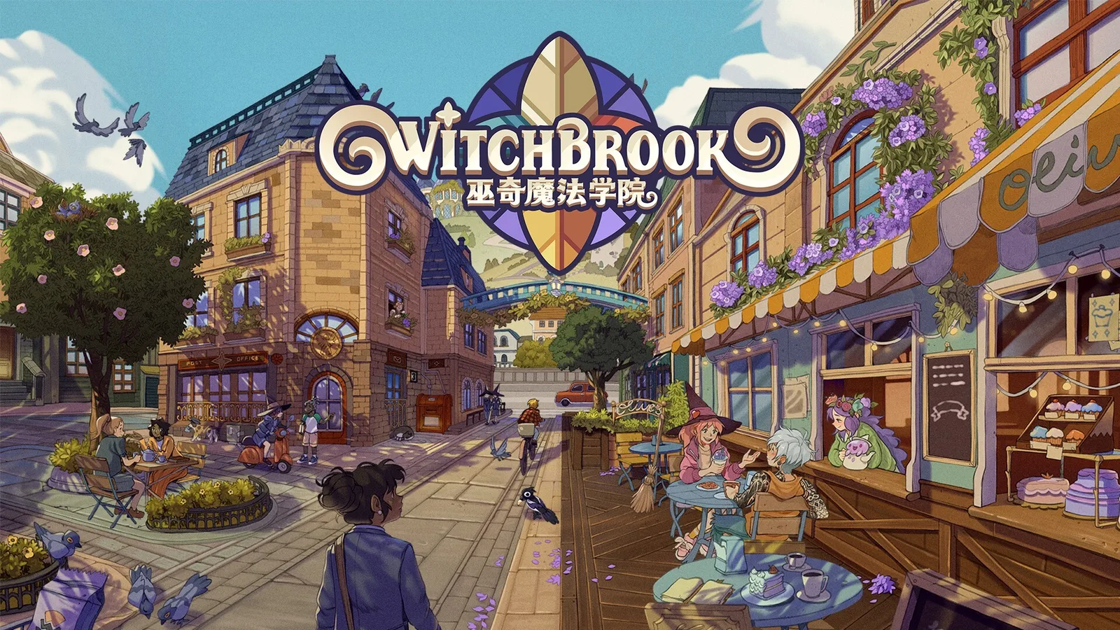 生活模拟游戏「Witchbrook」正式确认中文名《巫奇魔法学院》