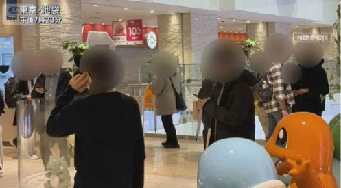 池袋宝可梦中心发生持刀伤人事件，目前店铺修整，暂停营业