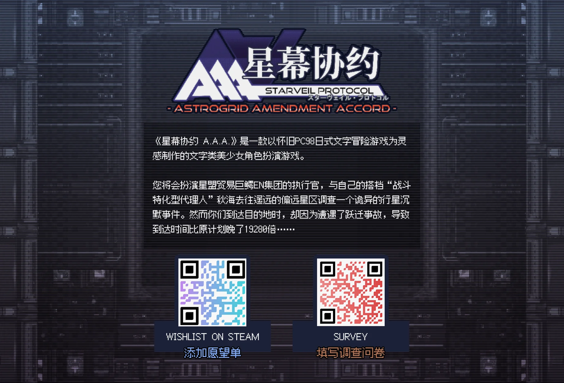 明信片 背面