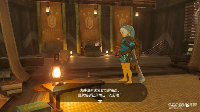 解读《王国之泪》的海利亚文字 解读《王国之泪》的海利亚文字