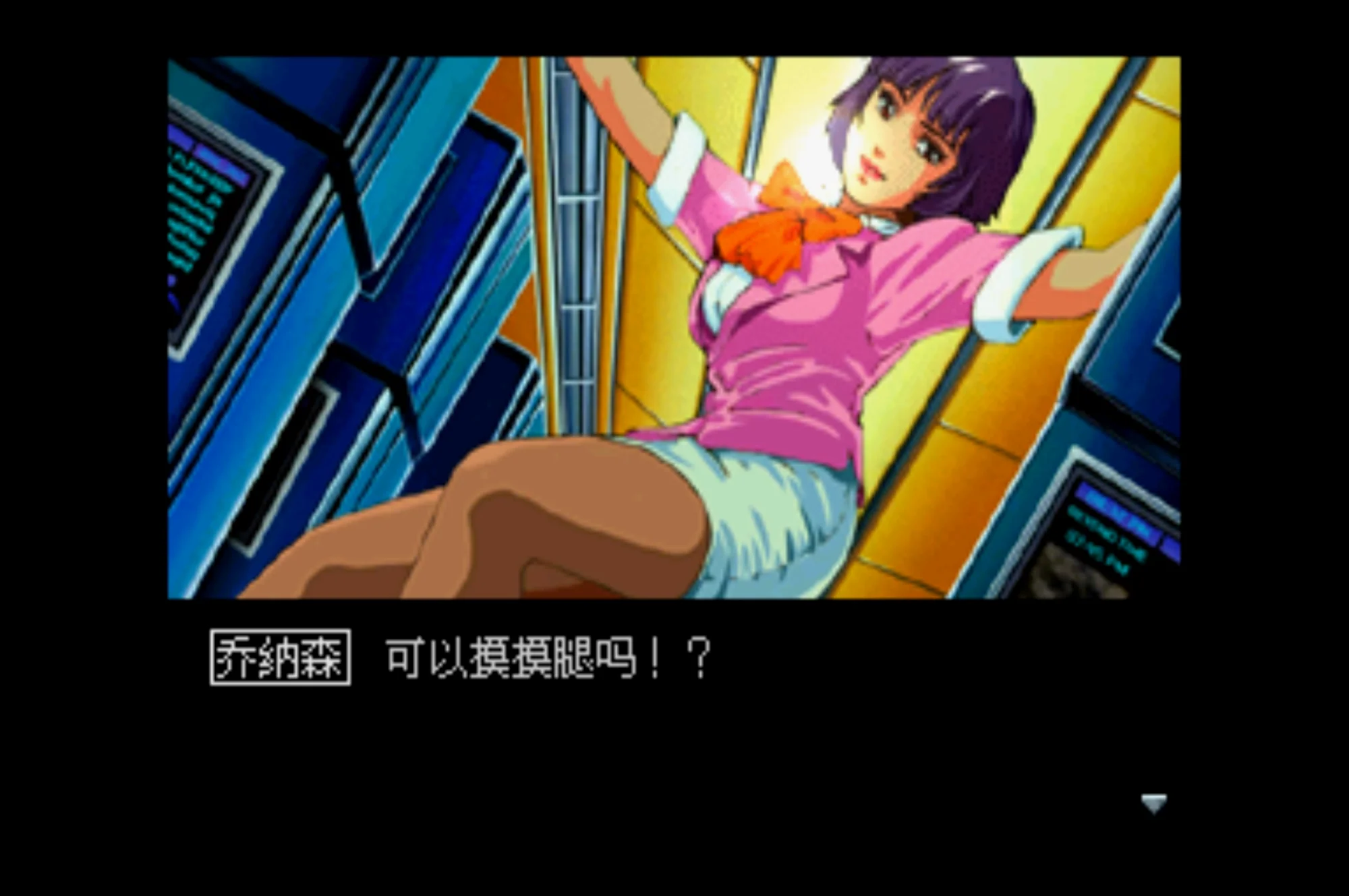 梗王