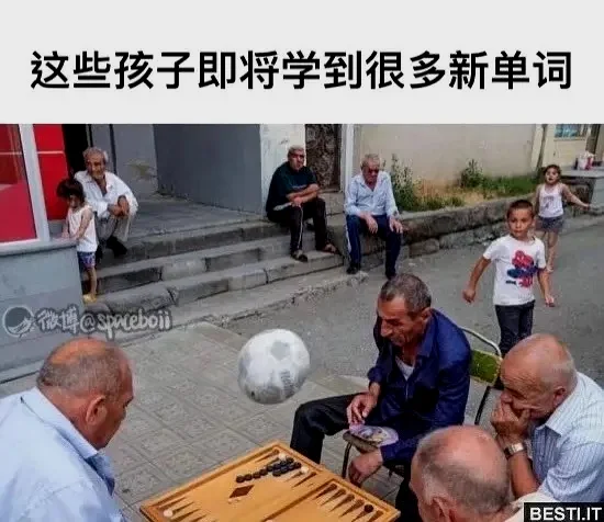 大家周五好，又到了每日meme时间！马上就要到周末了，羡慕可以去广州核聚变的朋友们，那么在马上要下班... | 机组 | 机核 GCORES