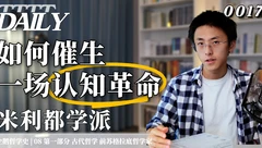 Daily|维思涛涛