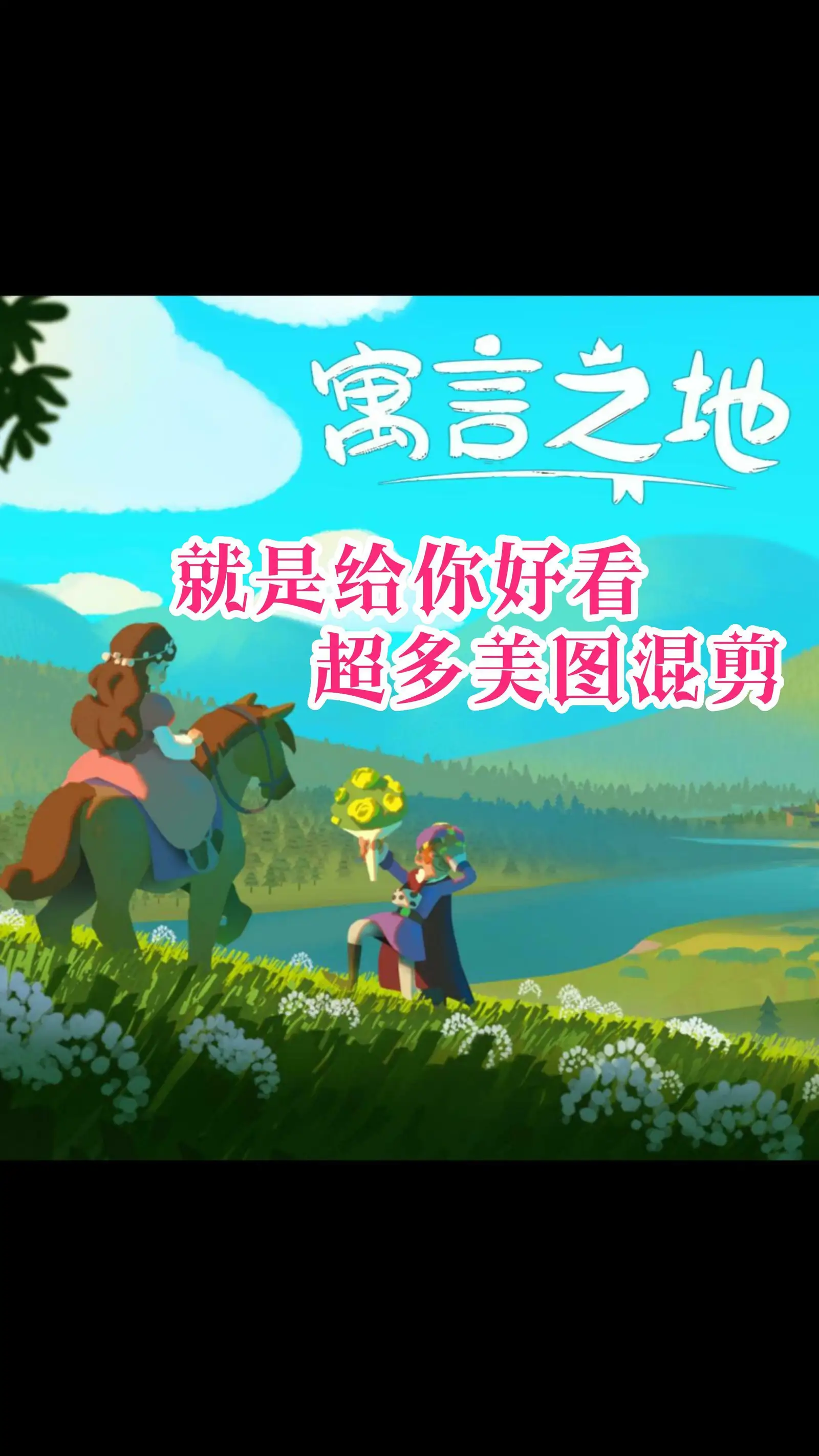 最后的波纹！这次把所有的美图都塞进去啦~
