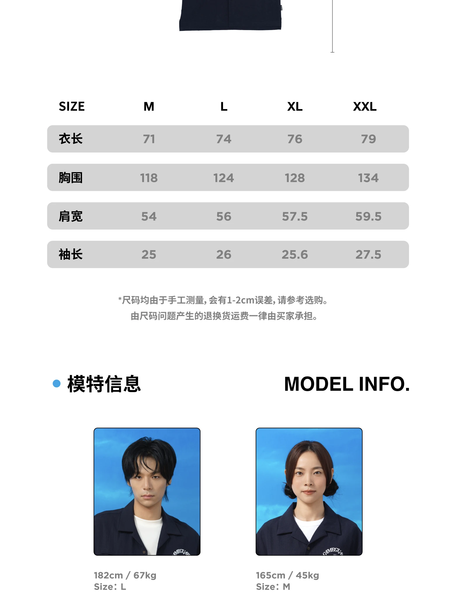介绍图片