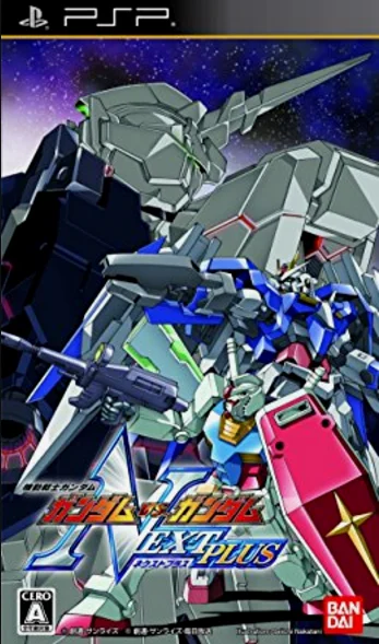 机动战士高达 高达对高达 NEXT PLUS