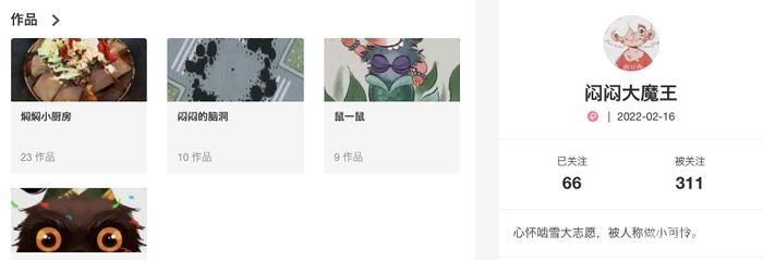 可爱插画在哪里 全都藏在你梦里 可爱插画在哪里 全都藏在你梦里