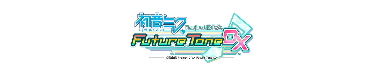 《初音未來 Project DIVA Future Tone DX》11月22日发售