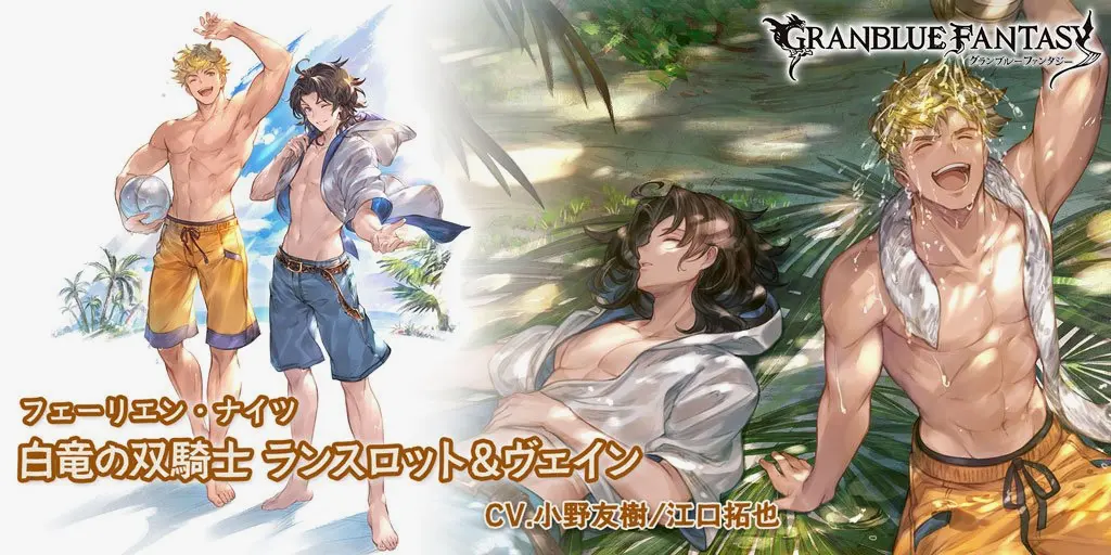 双gay