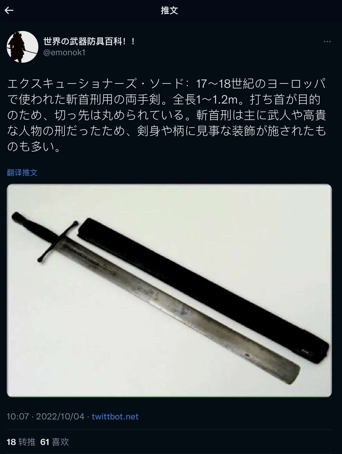 机核 GCORES
