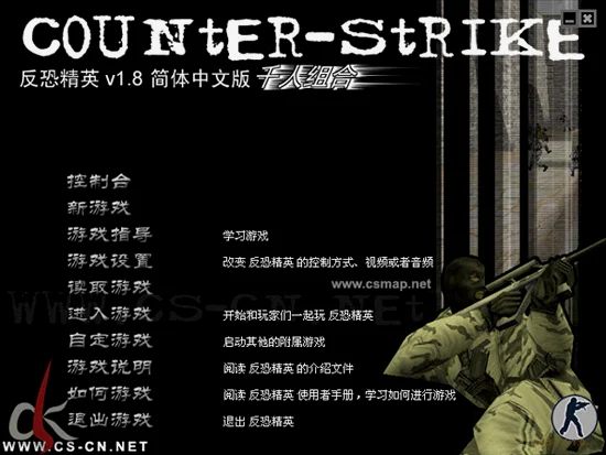 Counter-Strike