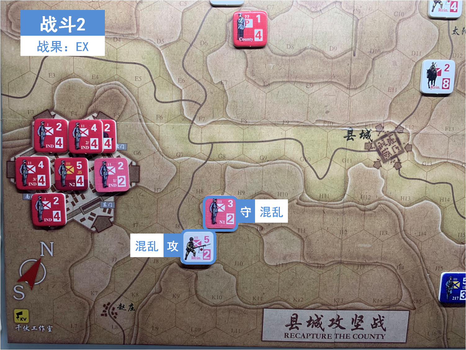 第三回合 日方戰鬥階段 戰鬥2 戰鬥結果