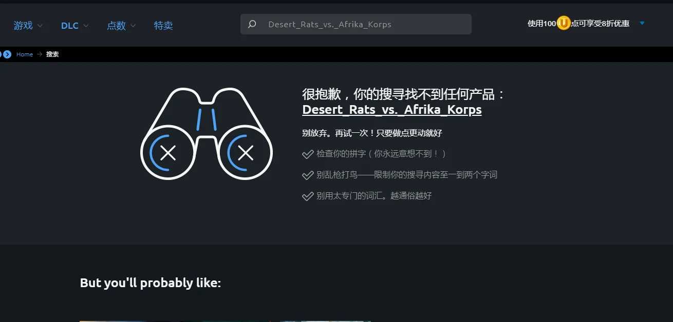 《非洲雄狮》无