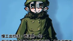 灯塔•相关