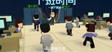 【BOOOM】下班时间