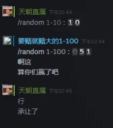 《邪门歪道》