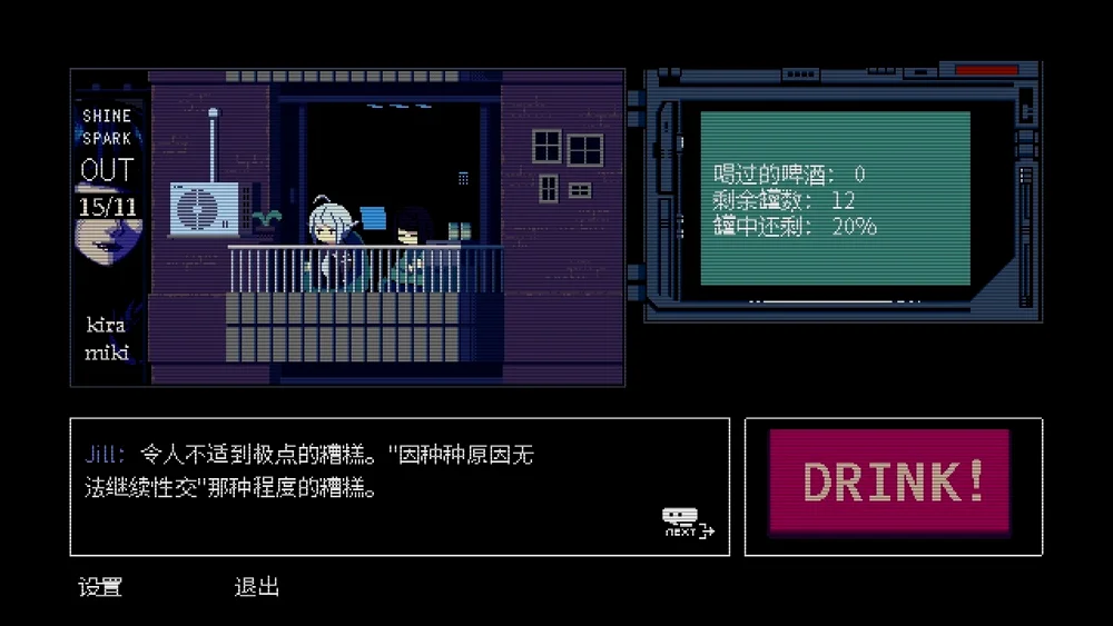 自己可以跟着一起喝