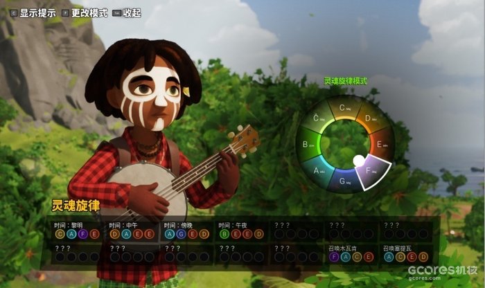 《TCHIA》评测:一封寄给家乡海岛的情书 《TCHIA》评测:一封寄给家乡海岛的情书