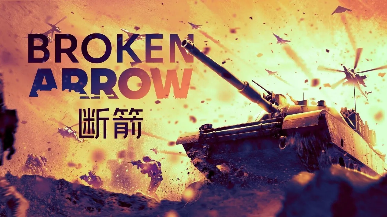 RTS游戏《断箭》现已正式登陆Steam