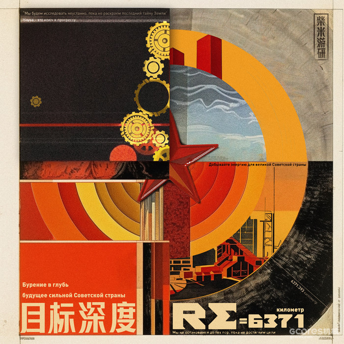 宛如梦幻:2023广州核聚变之行 宛如梦幻:2023广州核聚变之行