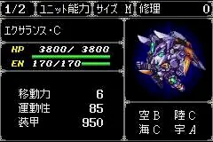 C外装“太空游侠”，宇宙空优机