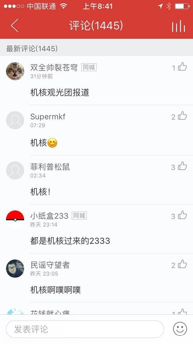 再分享一下之前节目中用到的这首歌 Forever Young 机核gcores 再分享一下之前节目中用到的这首歌 Forever Young 机核gcores