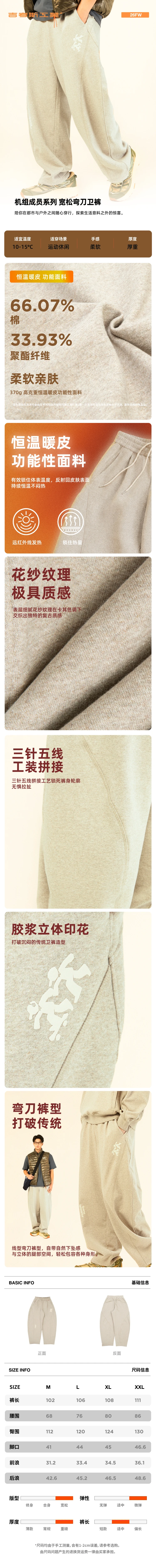 介绍图片