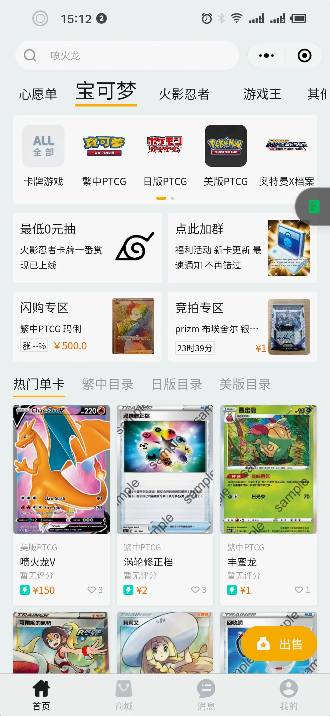 微信小程序：神抽