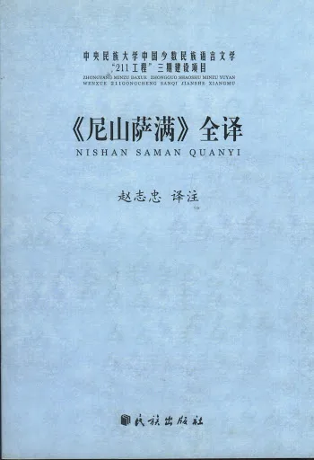 赞美赵志忠老师，但是太硬了，不学这个的话不建议买。当然要是核市奇谭上架的话……我当年也是买了核市第一批的《大卫•科波菲尔》的勇士