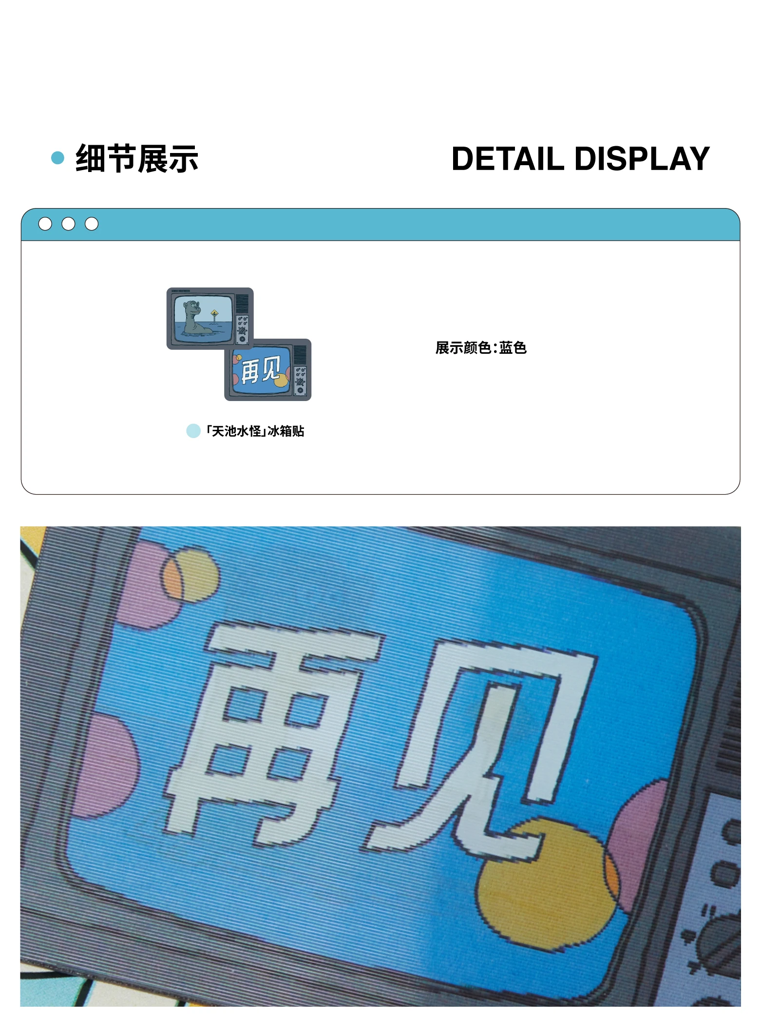 介绍图片