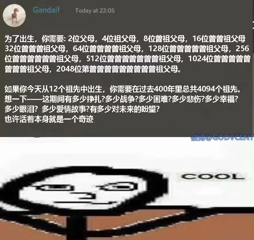 机核 GCORES