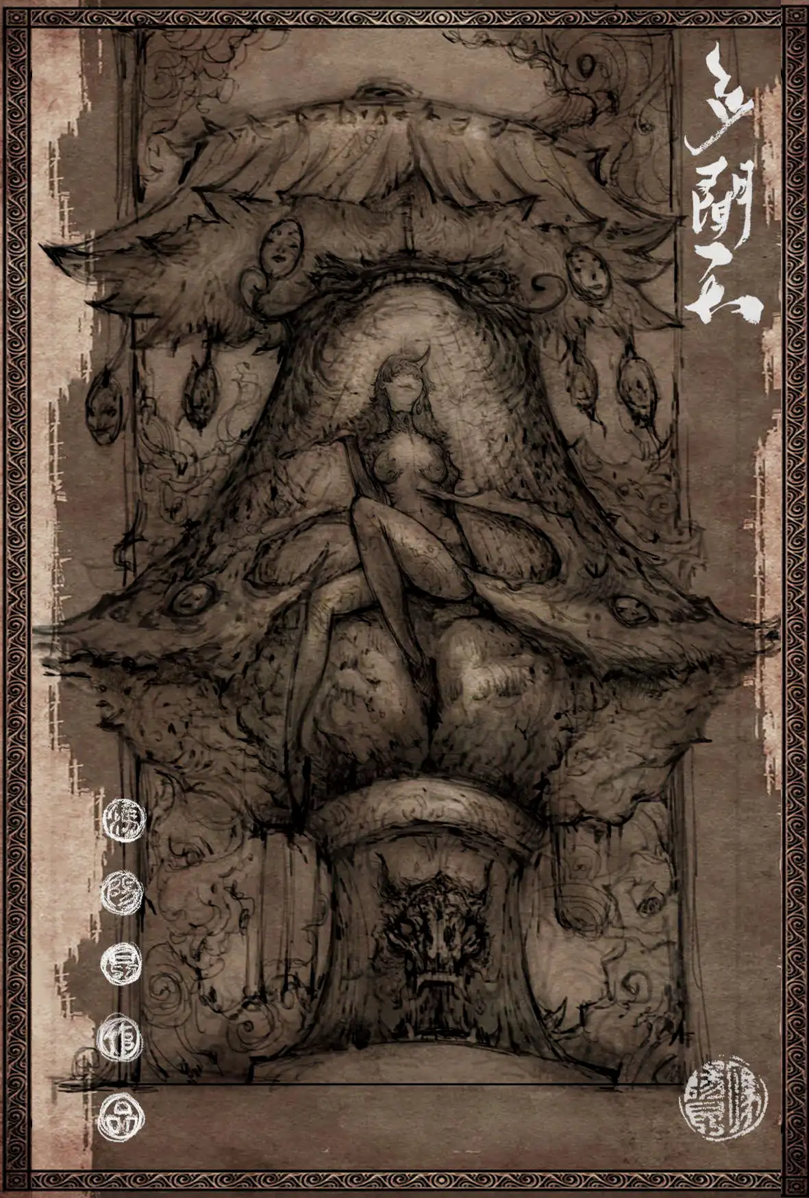 草稿